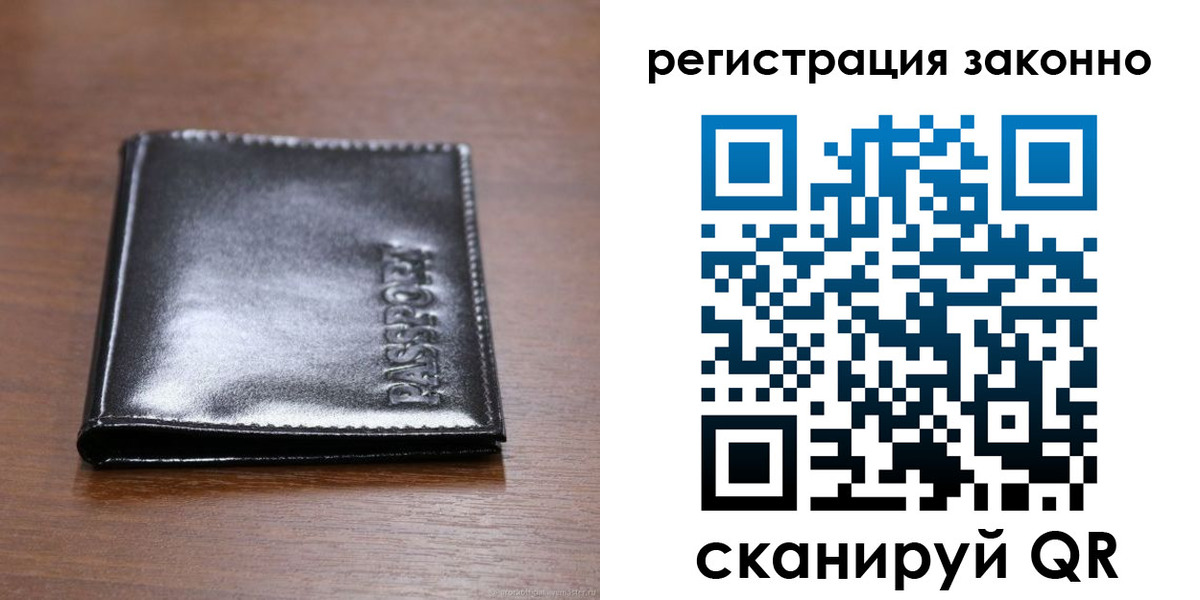 форма 3 в Лесозаводске