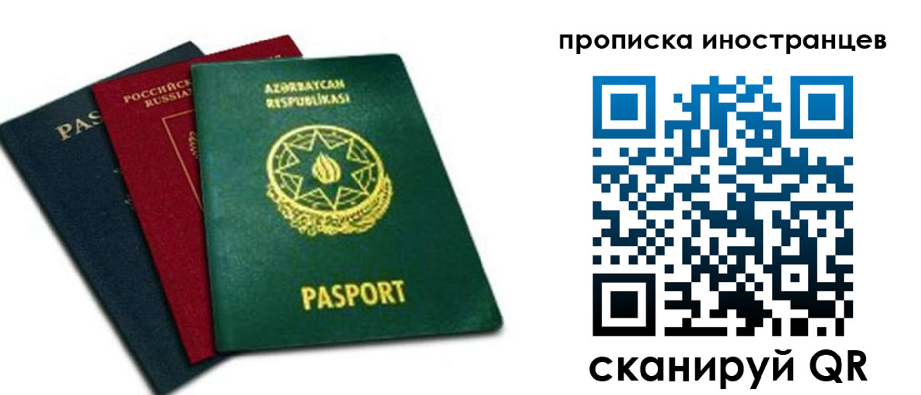 форма 3 в Лесозаводске